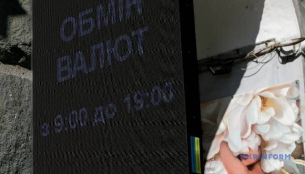 Долар і євро зростають: НБУ оприлюднив курс гривні на 28&hellip;