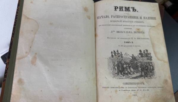 Київські митники затримали посилку з рідкісними книгами Вільгельма Вегнера, яку намагалися переслати до Таїланду.