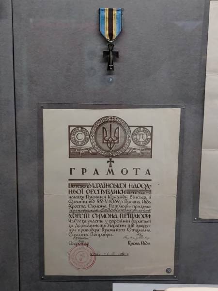 Петлюра знову тут 12 Петлюра знову тут 12