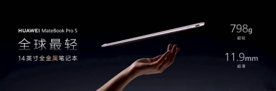 Huawei розкриває секрети: новий MateBook Pro S кидає виклик MacBook Air з 10-ядерним Kirin 17