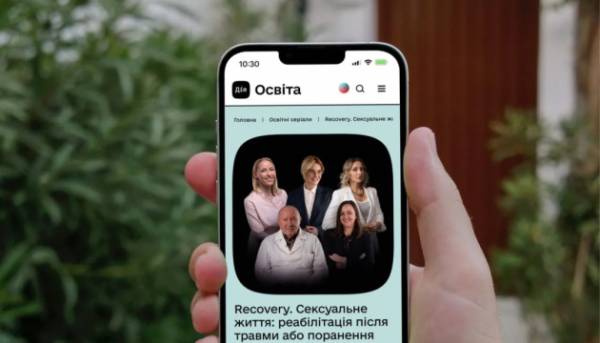 На порталі Дія.Освіта запустили навчальну програму для відновлення сексуального здоров’я ветеранів.