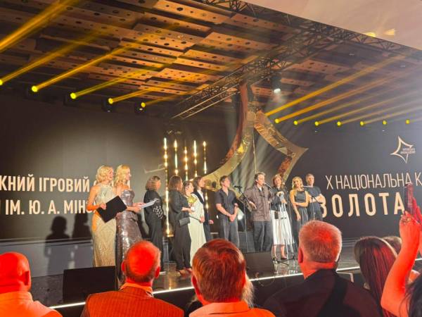 10-та кінопремія «Золота Дзиґа» назвала своїх лауреатів 32 10-та кінопремія «Золота Дзиґа» назвала своїх лауреатів 32