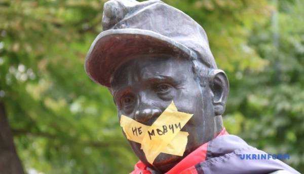 Європейська комісія відреагувала на заходи на підтримку Федорова. 63 Європейська комісія відреагувала на заходи на підтримку Федорова. 63