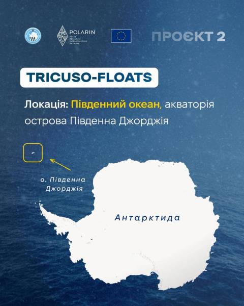 На станції "Академік Вернадський" та криголамі "Ноосфера" розпочинаються міжнародні наукові дослідження. 8 На станції "Академік Вернадський" та криголамі "Ноосфера" розпочинаються міжнародні наукові дослідження. 8