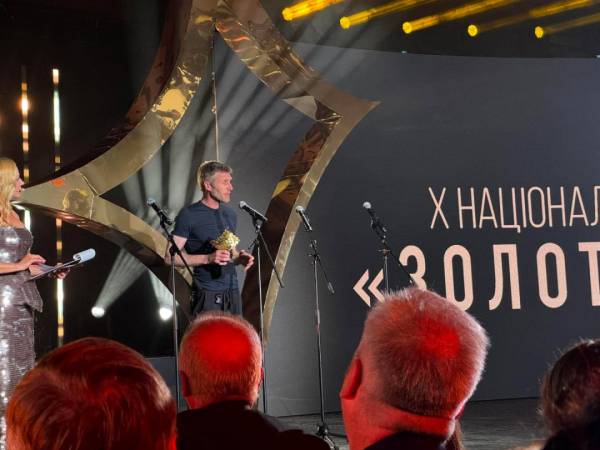10-та кінопремія «Золота Дзиґа» назвала своїх лауреатів 26 10-та кінопремія «Золота Дзиґа» назвала своїх лауреатів 26