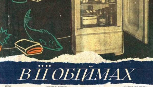 Головна 109 На Мельбурнському кінофестивалі буде представлено українську стрічку «В її обіймах».