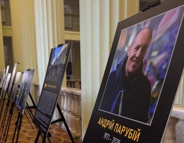 У столиці презентували експозицію, вшановуючи пам’ять Героя України Андрія Парубія