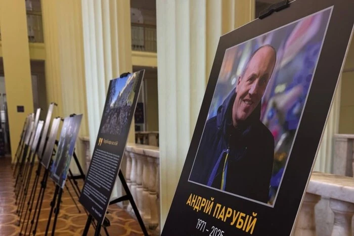 У столиці презентували експозицію, вшановуючи пам’ять Героя України Андрія Парубія