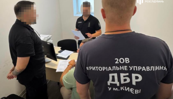 Розслідування в територіальних центрах комплектування: Державне бюро розслідувань повідомило про початкові підсумки