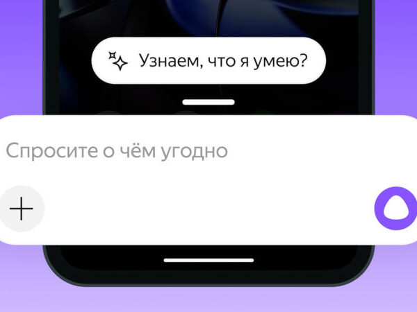 Головна 126 Власники Android: Зробіть «Алісу AI» своїм головним голосовим асистентом