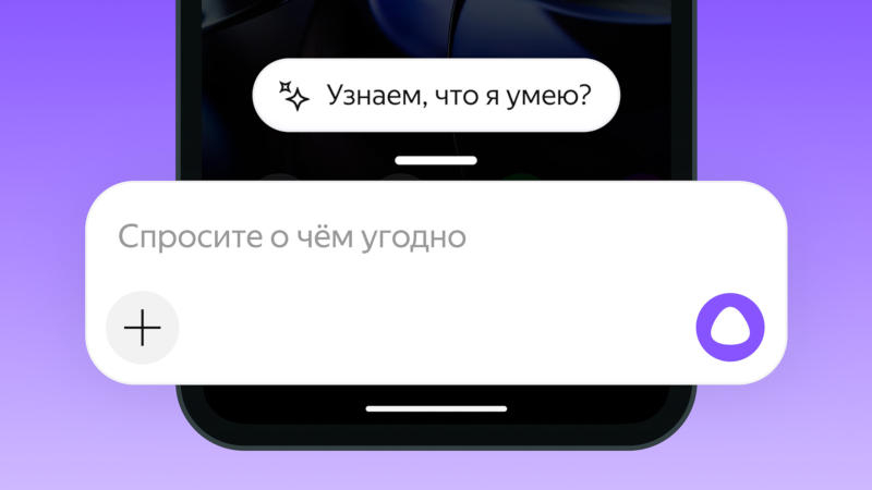 Джерело зображення: yandex.ru/company