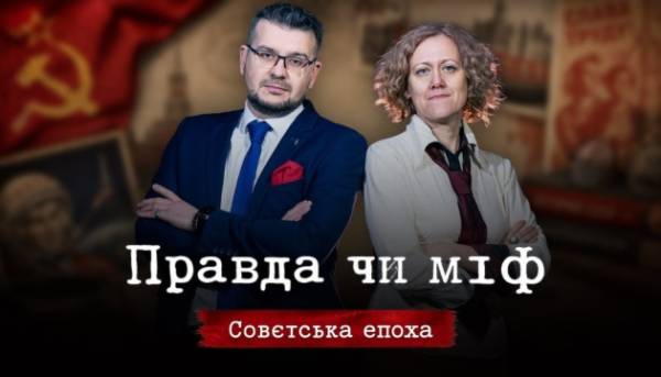 Головна 90 Системна людина чи прихований двигун Незалежності. Міфи та реальність про…