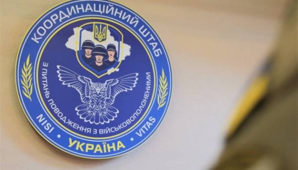 Координаційний штаб спростовує інформацію про кадрові перестановки: посилилися інформаційно-психологічні операції