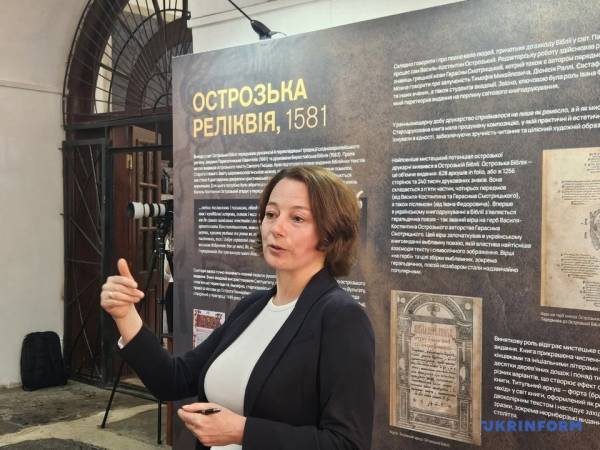 У Дубенському замку представили мобільну експозицію «Острозька реліквія 1581» 19 У Дубенському замку представили мобільну експозицію «Острозька реліквія 1581» 19