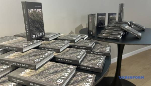 Головна 145 У Чернівцях відбулася презентація видання, присвяченого пам’яті телеоператора Максима Шварцмана,…