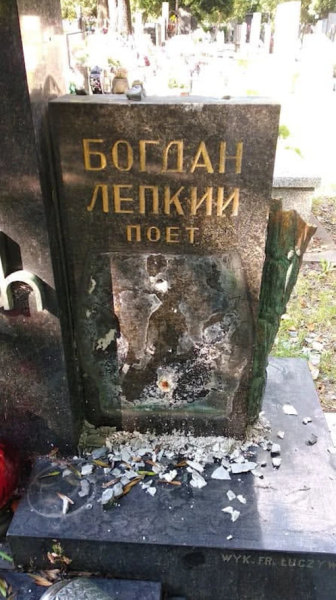 У Кракові завдано шкоди похованню українського письменника Богдана Лепкого, МЗС розцінює це як умисну провокацію. 4