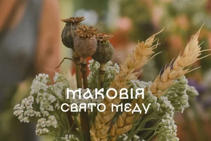 Головна 101 Музей просто неба запрошує киян відзначити Маковія з шуликами з…