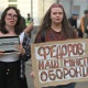 У Києві та інших містах тривають акції на підтримку Федорова 29 У Києві та інших містах тривають акції на підтримку Федорова 29