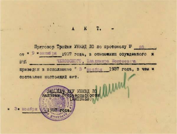 Від педагога – до першого голови уряду Української Держави 9 Від педагога – до першого голови уряду Української Держави 9