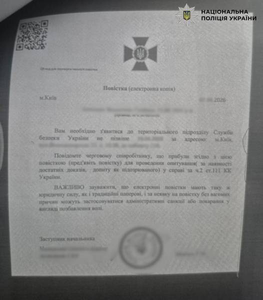 На Київщині постане перед судом чоловік, який привласнив понад 6 мільйонів гривень у відомої народної артистки. 5 На Київщині постане перед судом чоловік, який привласнив понад 6 мільйонів гривень у відомої народної артистки. 5