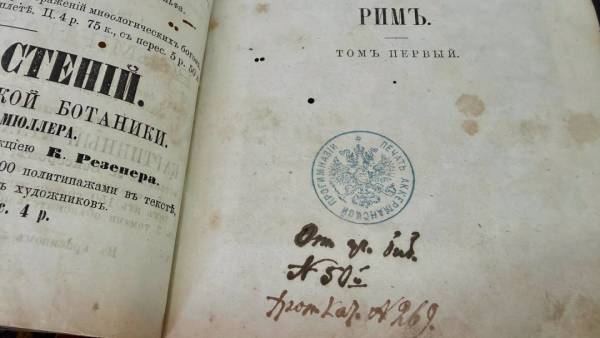 Київські митники затримали посилку з рідкісними книгами Вільгельма Вегнера, яку намагалися переслати до Таїланду. 11