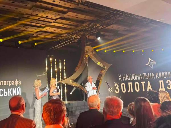 10-та кінопремія «Золота Дзиґа» назвала своїх лауреатів 20 10-та кінопремія «Золота Дзиґа» назвала своїх лауреатів 20