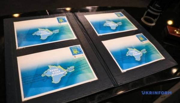 “Укрпошта” презентувала марковий аркуш, що висвітлює боротьбу проти окупації Криму.
