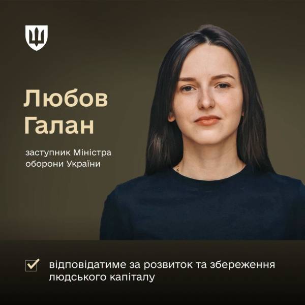 Кабінет Міністрів обрав двох помічників керівника оборонного відомства 6 Кабінет Міністрів обрав двох помічників керівника оборонного відомства 6