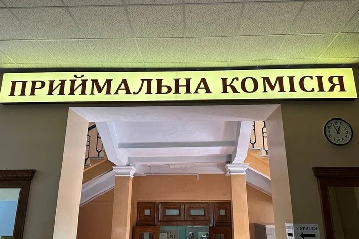 Вступна кампанія 2026: важлива інформація для майбутніх студентів. 20 Вступна кампанія 2026: важлива інформація для майбутніх студентів. 10