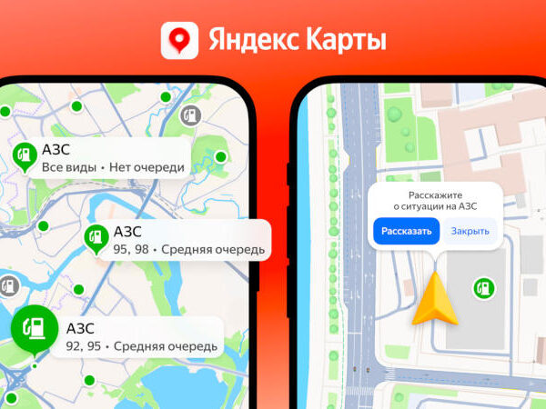 Яндекс оптимізує пошук заправок та маршрути: економте паливо без черг