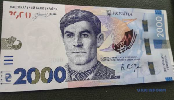 Національний банк презентує нову банкноту номіналом дві тисячі гривень