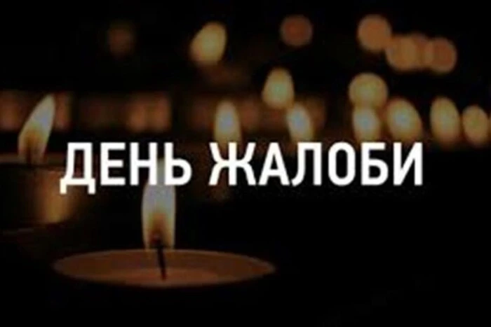 Головна 78 Київський день скорботи: скасовані розваги та реакція торгових центрів столиці