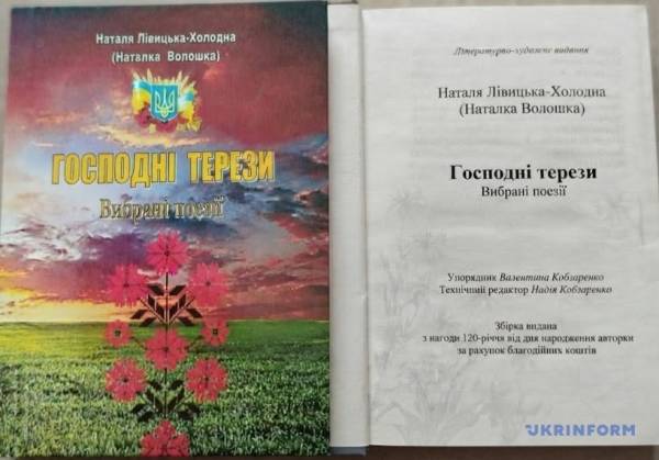 Гельмязів: від карти Гійома де Боплана до купюри два тисячі гривень НБУ 23 Гельмязів: від карти Гійома де Боплана до купюри два тисячі гривень НБУ 23