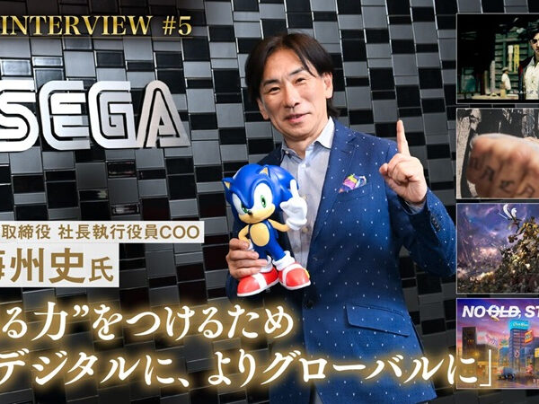 Sega підтвердила: ігри на дисках залишаться, на відміну від Sony