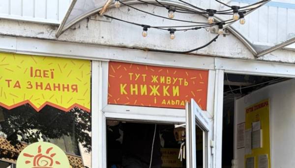 Головна 122 У Києві вже вдруге за літо пошкодили книгарню «Альпака».