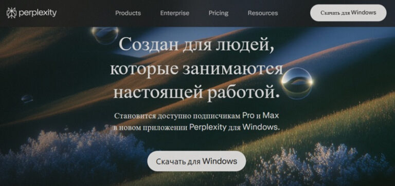 Perplexity перетворює ваш ПК з Windows на потужного автономного ШІ-агента 12 Perplexity перетворює ваш ПК з Windows на потужного автономного ШІ-агента 5