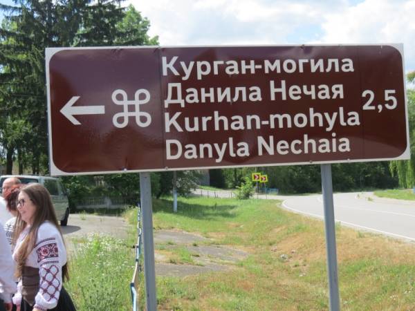 На Вінниччині облаштували поховання козацького полковника Данила Нечая. 10 На Вінниччині облаштували поховання козацького полковника Данила Нечая. 10