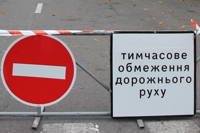 У центрі Києва 23 липня обмежать рух: причина