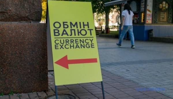Офіційний курс гривні на 14 серпня оприлюднено Нацбанком