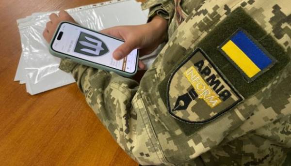 Головна 128 Курс «Маркетплейс зброї DOT-Chain Defence» стартував у додатку «Армія+»