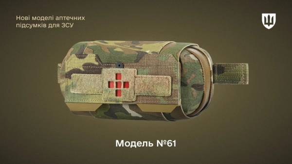 Міністерство оборони модернізує аптечки для Збройних Сил України: вибрано чотири зразки 7