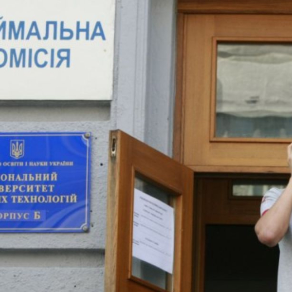 Бідна “цариця наук”. Вступна кампанія-2026: причини зневаги молоді до точних&hellip;