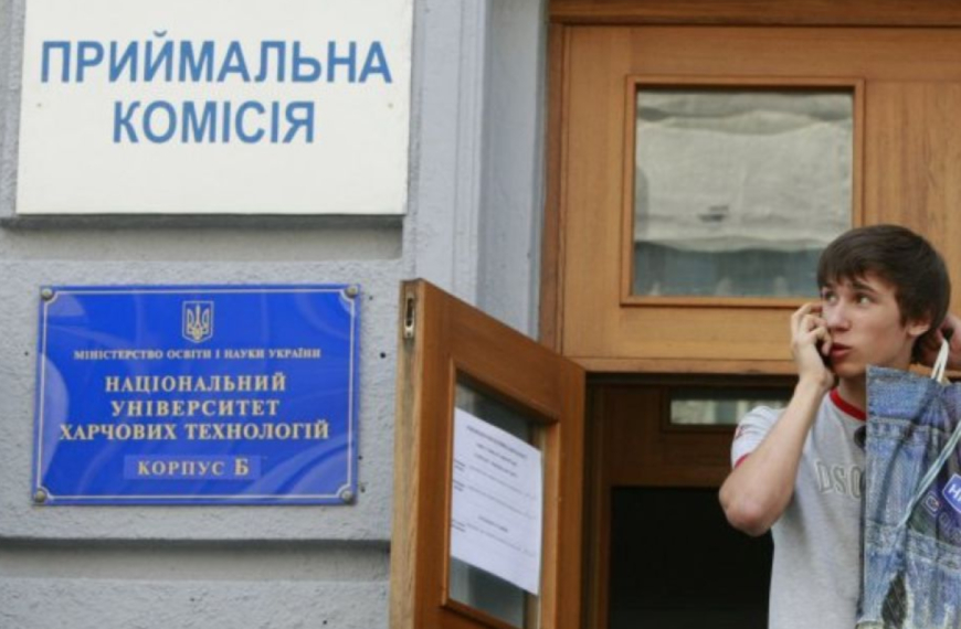 Бідна “цариця наук”. Вступна кампанія-2026: причини зневаги молоді до точних&hellip;