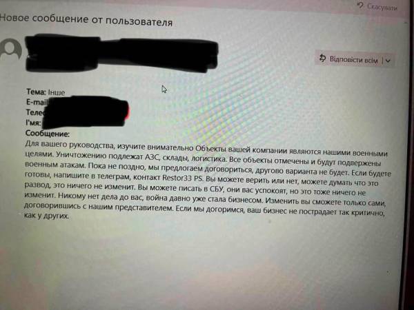 Український бізнес попереджено про фейкові листи від "власників Шахедів" 4 Український бізнес попереджено про фейкові листи від "власників Шахедів" 4