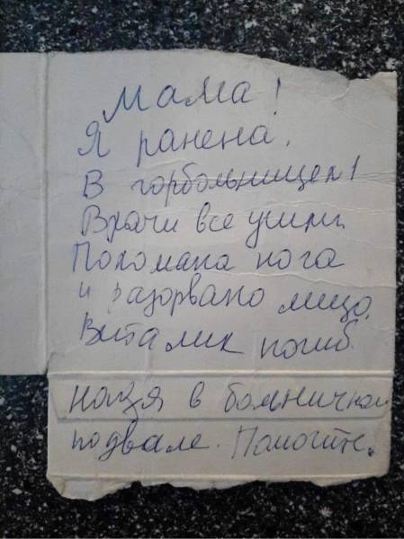 Записи з щоденника загиблої мешканки Маріуполя прозвучать на Венеціанському кінофестивалі 9