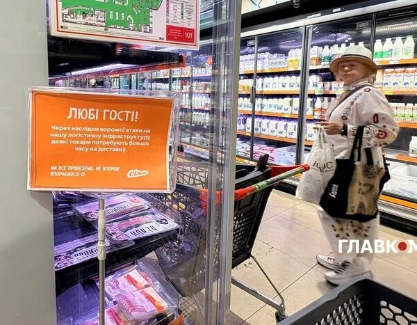Чого немає в “Сільпо” через обстріли РФ: репортаж з супермаркетів