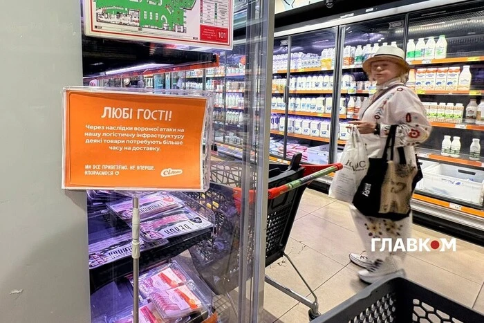 Яких продуктів бракує в «Сільпо» через обстріл РФ: репортаж із супермаркетів