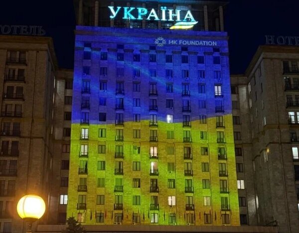 Величезний український стяг засвітився у серці Києва на свято Незалежності.