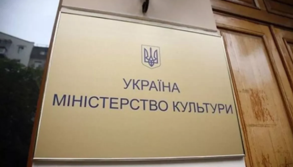 Міністерство культури розроблятиме державну стратегію у галузі туризму.