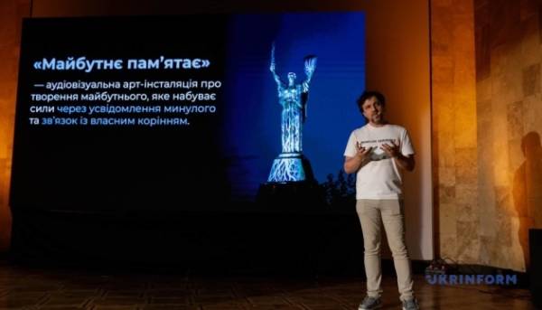 До Дня Незалежності у Києві представлять артінсталяцію «Майбутнє пам'ятає» 14 До Дня Незалежності у Києві представлять артінсталяцію «Майбутнє пам'ятає» 14